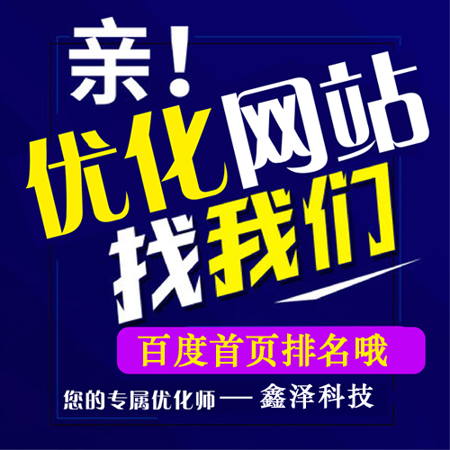 网站TDK如何规范书写？