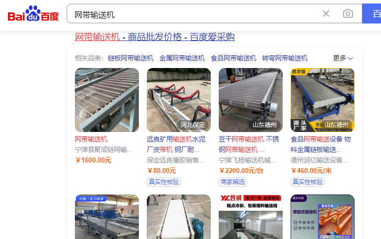 签约 宁津县聚成链网输送设备有限公司···