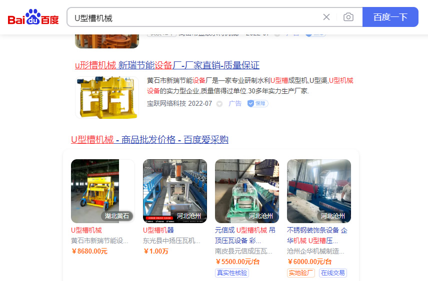 签约黄石市新瑞节能设备厂 全网竞价推···