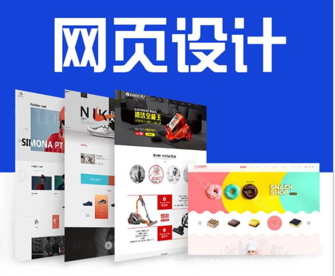 滁州营销型网站制作有哪些知识要点