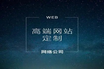 滁州网站优化友情链接、外链、内链是一···