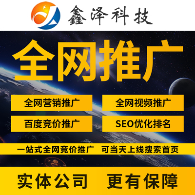 滁州企业网站建设如何展现企业的实力