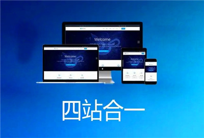 滁州网站建设有很多层面的关键点需要注···