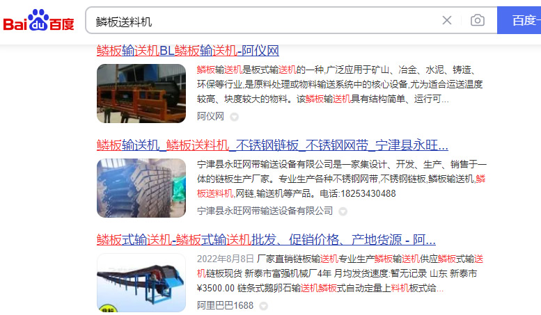 签约 宁津县永旺网带输送设备有限公司···