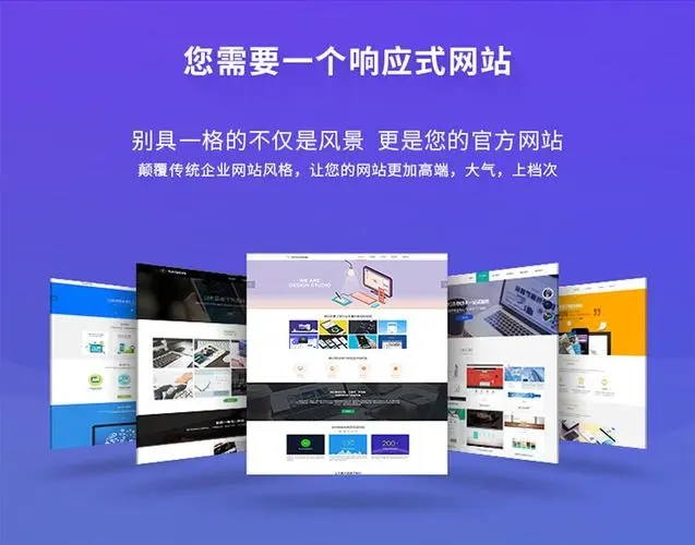 网站中的图形如何帮用户提升浏览效率？