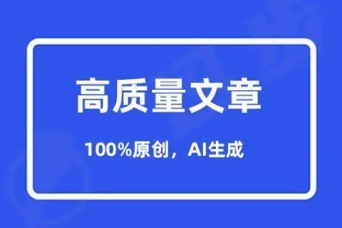 百度关键词前十名排名攻略