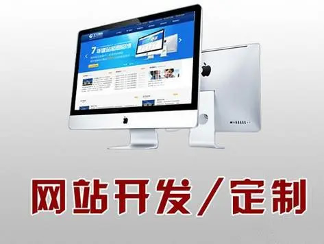 网站推广几种常见的方法
