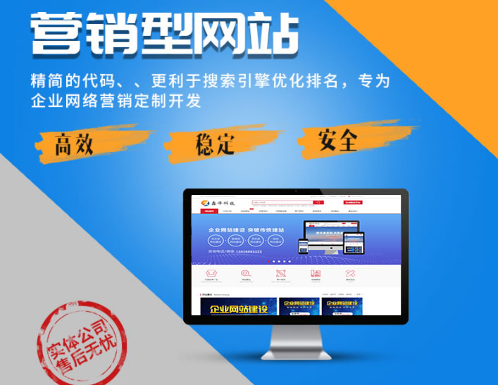 雙11企業(yè)網(wǎng)站建設(shè)特價(jià)活動(dòng)僅需：19···