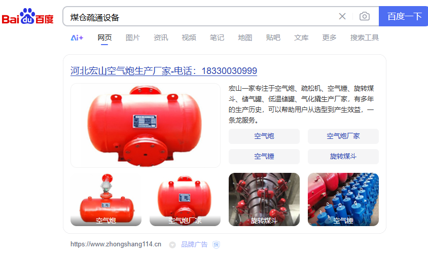 鑫澤科技成功簽約河北宏山重工有限公司···